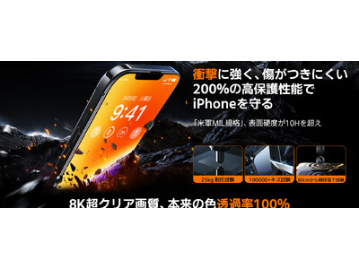 zepcyanさんiPhone16e専用見つけください 気持ちでさらに下げました