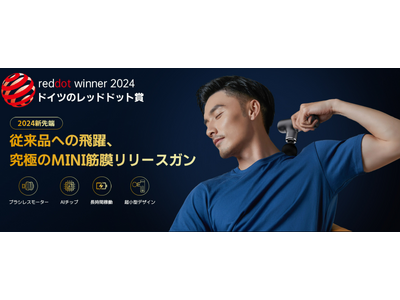 LIHILIS（リヒリス）で心地よいリラックスを！ 母の日キャンペーン延長中！