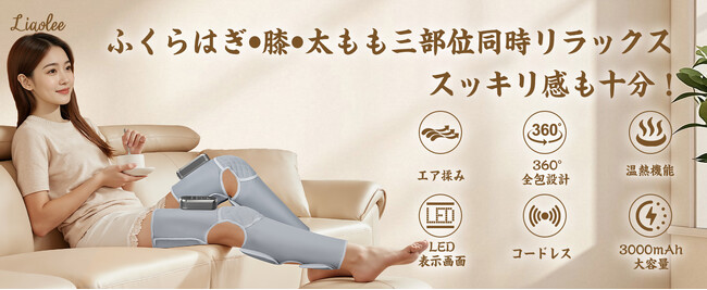 脚からはじめる、新しいセルフケア習慣