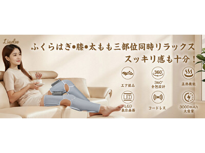 脚からはじめる、新しいセルフケア習慣