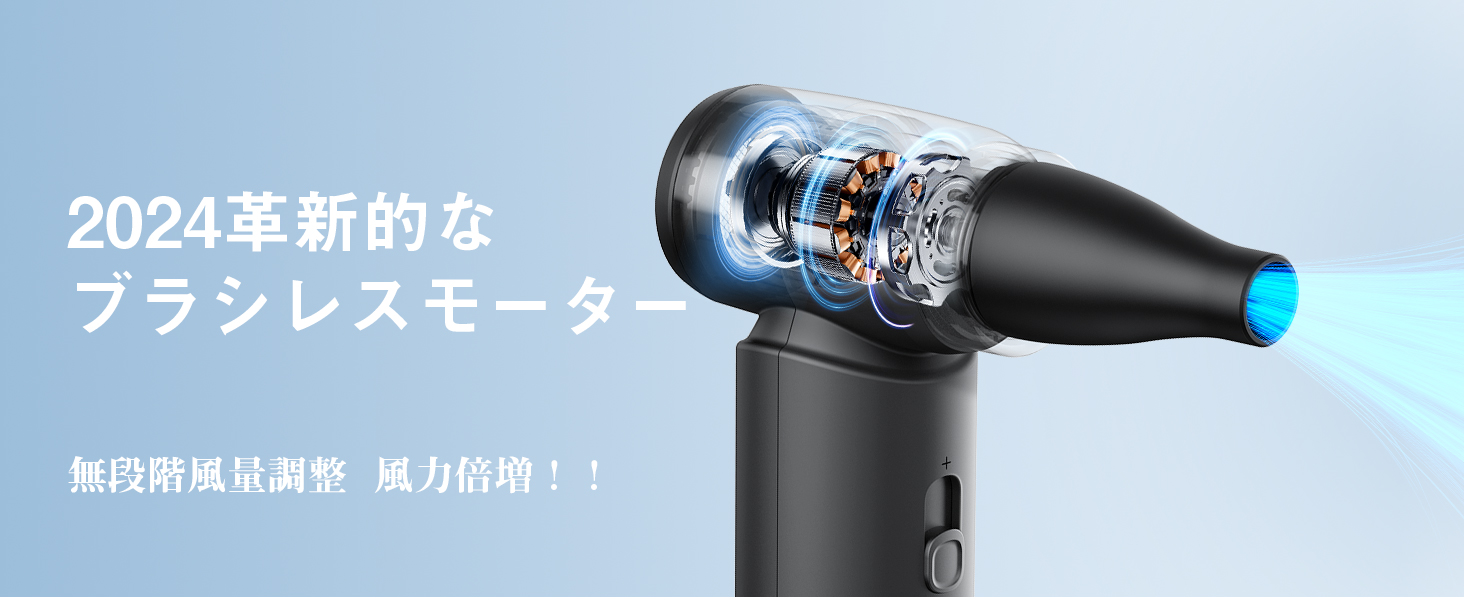 【Ciniffo ブロワー限定セール】