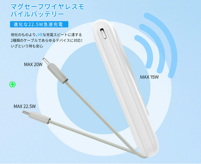 【Amazonプライムデー2025】HusbzortのMagSafe対応モバイルバッテリーを特別価格で手に入れるチャンス