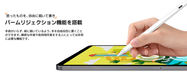 Jamjakeが贈るPrime Day限定特価！