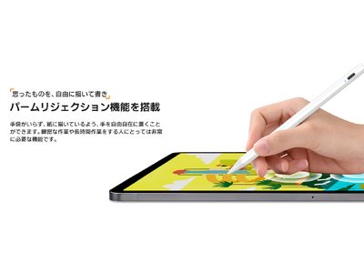 Jamjakeが贈るPrime Day限定特価！