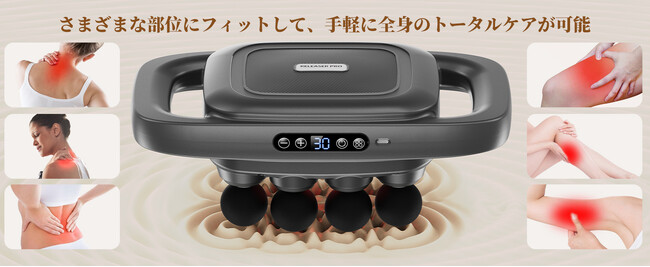 Semtyait 筋膜リリースガン 究極のリラクゼーションを叶える革新モデル