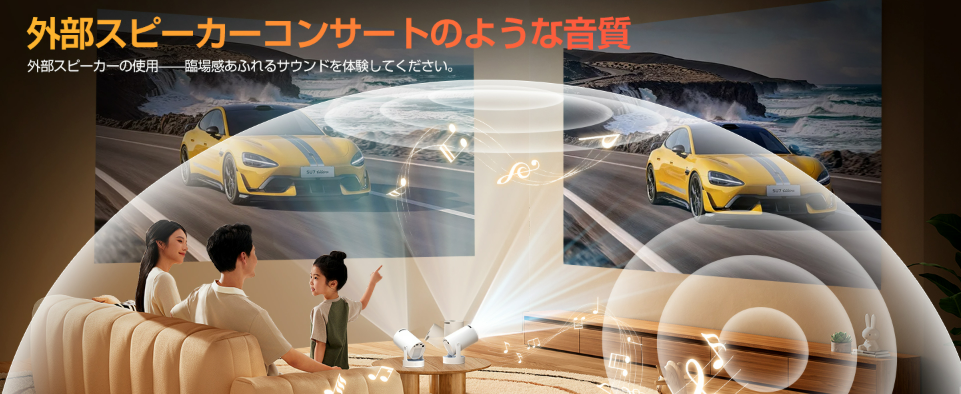 Philoentで叶える自宅シアター体験