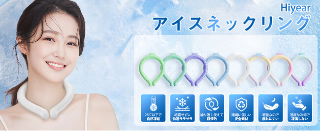 【Hiyear・Shrykury・KEEZING】Amazonプライムデーセール開催中！