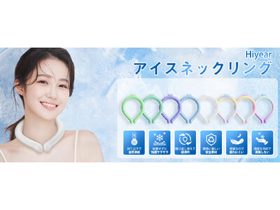 【Hiyear・Shrykury・KEEZING】Amazonプライムデーセール開催中！
