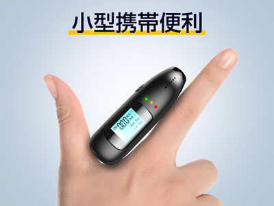 KEEZINGアルコールチェッカー衛生的で高精度、毎日の安心を守る一台。今ならAmazonセールでお得に...