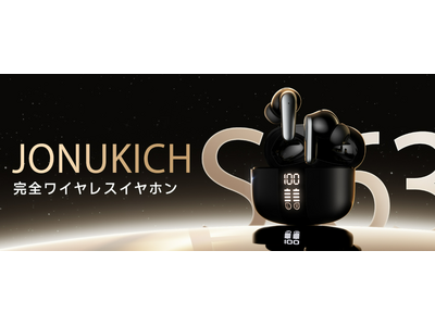 �y�u���b�N�t���C�f�[�Z�[���J�Áz������Bluetooth�C���z���uJonukich S63�v�����ʉ��i1,614�~�ɁI