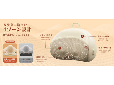 ブラックフライデー2025開催！Hoxhyonの人気クッションが特別価格に - 3色展開・期間限定セール