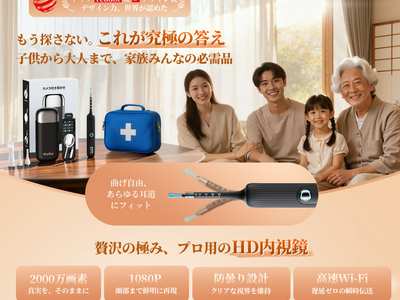 BLACK FRIDAY 2025 開催！AnyEarの人気スマート耳かきが特別価格に