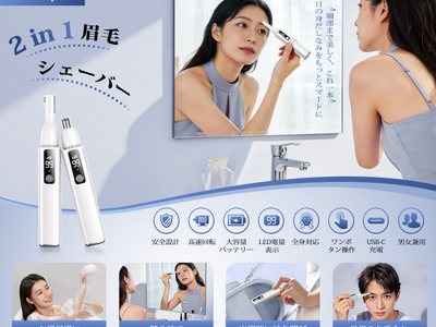 Vedcpel�A1�䑽���̓d�����уV�F�[�o�[�����Ԍ��艿�i�Ŕ���