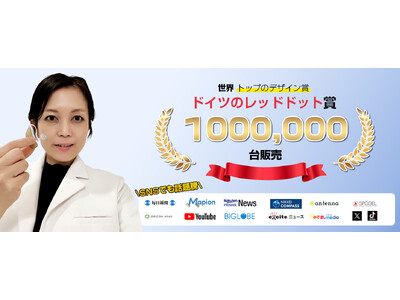 �yKEEZING�zDSP�Z�p���ڂŁu���R�ȕ������v��ǋ��������|�����W���킪�V�o��B3��23�������Ԍ���̓��ʉ��i�L�����y�[�������{