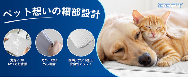 GGPT、ペット向け「28℃自然冷却マット」を期間限定価格で販売
