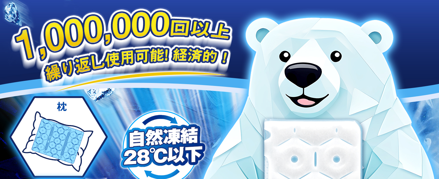 【Amazonプライムデー2026】なぜ28℃以下で自然に固まる？GGPT「ひんやり冷却マット」が夏の暑さ対策に使いやすい理由