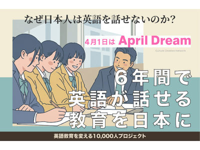 CCN ENGLISH�̖��́A1���l�̎q�ǂ����p������ɂ������搶�Ƌ��ɂ��邱��