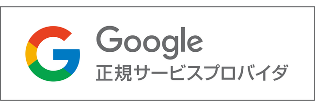 スマートフォン修理店「iCracked Store イオン松江」が2024年4月6日（土）にオープン！