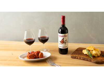 南イタリアの名門ワイナリー「コンティ・ゼッカ」の新酒「ノヴェッロ サレント」10月30日（金）発売！