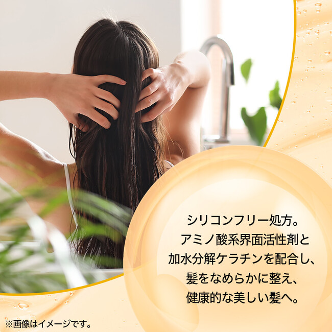 -科学と自然の出逢い-髪の“食養生”をコンセプトにしたハイエンドシャンプー「Na（ナー）」、リパッケージ版を発売