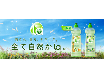 �A�����A����A�₳�����B���ׂĎ��R����B�ula�i���[�j�v�H��p��܂��A2�̍���ŐV�o��B