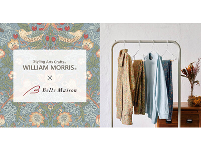 数量限定！「ウィリアム・モリス(R)×ベルメゾン」コレクションパジャマなど9月22日（金）新発売