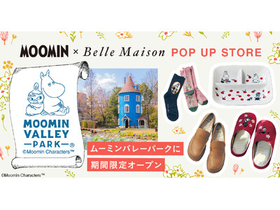 初開催！MOOMIN×ベルメゾンポップアップストアが期間限定オープン3/16～4/11はムーミンバレーパ...