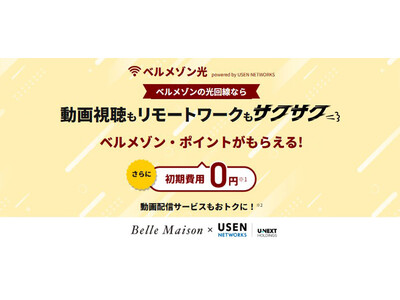 �����̌p�����p�Ńx�����]���E�|�C���g�����܂�I���g�N�ȃl�b�g����u�x�����]�����v�o�ꂳ��ɂ��g�N�Ȋ��Ԍ���OPEN�L�����y�[�������{