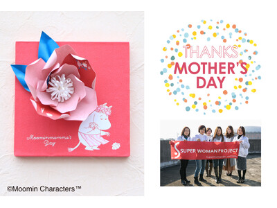 いつまでも美しい「アートフラワー」で感謝の気持ちを。イイハナが贈る母の日限定「ムーミンママのバラ」ギフト4月2日予約開始