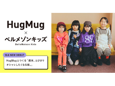 �}�}���t�@�~���[���f�B�A�wHugMug�x���̎q�ǂ����v���f���[�X�u�T���A�Ƃт���I�V�����������Ȃ�v�q�ǂ������x�����]���Ƌ����J��