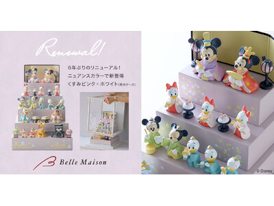 北欧＆ナチュラルテイストのお部屋になじむ 「くすみピンク」のミッキーデザインのおひなさま新登場　マンションにも置ける幅約22cmの豪華フルセット！