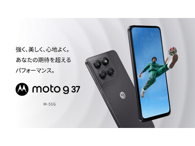 �����A�������A�S�n�悭�B���Ȃ��̊��҂𒴂���p�t�H�[�}���X�B�umoto g37 M-51G�v��NTT�h�R�����甭��