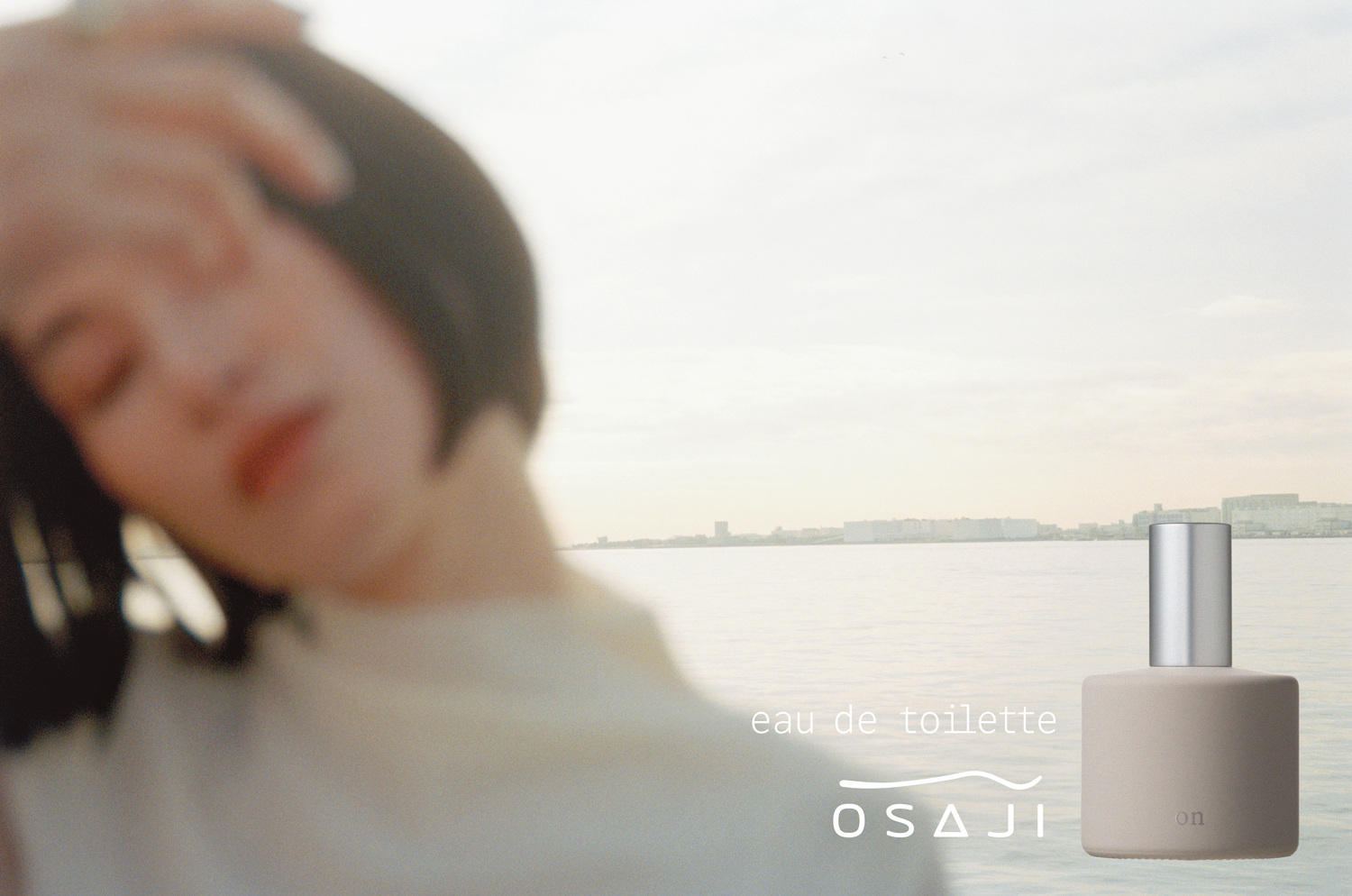 OSAJI（オサジ）、「香りと記憶」をテーマにしたオードトワレ新3種を2026年3月11日（水）より発売。