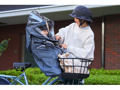 雨、風や寒さ、日差しからも子どもを守ってオールシーズン活躍　自転車フロントチャイルドシート用レインカバー新発売