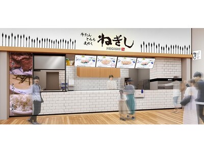 【フードコート初進出】牛たん とろろ 麦めし ねぎし。2025年10月31日（金）ららぽーとTOKYO-BAYにグランドオープン。こだわりの味をもっと身近に！もっと気軽に！