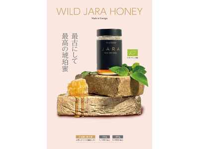無形文化財の希少はちみつWild JARA Honeyが日本初上陸。
