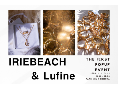 【IRIEBEACH（アイリービーチ）/Lufine（ルフィーネ）】両ブランド初となるPOP UPを渋谷にて4日間限定で開催