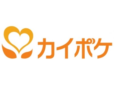 国内初、独自スコアを与信審査に活用した中小介護事業者向けトランザクションレンディング紹介サービス「カイポケローンコネクト」提供開始