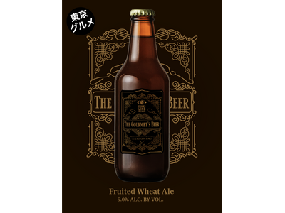 GRANDLINE BREWING 2周年2月スペシャル企画第一弾！SNS総フォロワー250万人超「東京グルメ」監修の食事に寄り添うビール「THE GOURMET’S BEER」発売記念イベント開催!