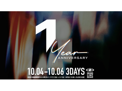 GRANDLINE BREWING 1周年！”Enjoy KANPAI Beer Party”イベント3...