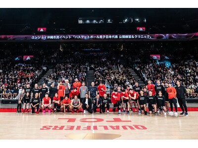エンジョイ沖縄市民イベント ・バスケットボール男子日本代表 公開練習＆クリニック 開催報告