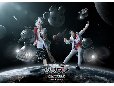 ドリカム全国ツアー「DREAMS COME TRUE 35TH ANNIVERSARYウラワン2024/...