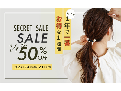 月間1万点以上を販売するヘアゴムのお店iijo楽天スーパーセールで大人気商品を含め過去最大級となる50％OFF以上の大特価セールを実施