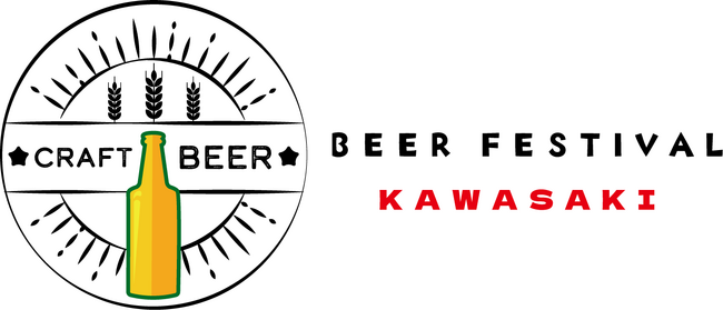 川崎ビール祭 2025 in かわさきフェス広場