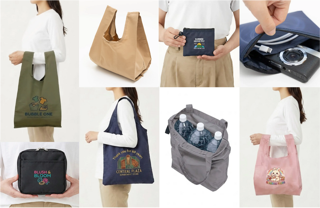 夏の外出シーンに活用できるバッグ類１０商品が新登場　用途に合わせて選べるオリジナルバッグを製作可能