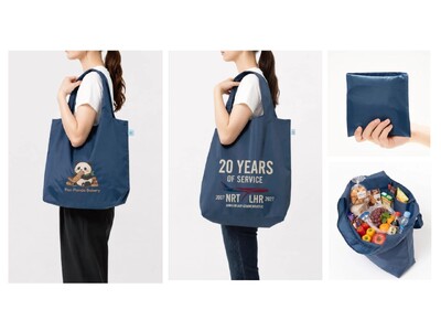 海洋ごみを削減するリサイクルポリエステル使用「海に優しいコンパクトマルシェバッグ」を新発売