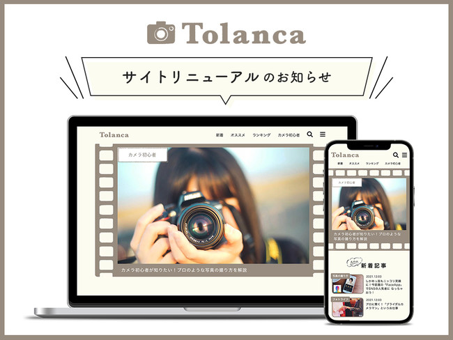 tHgCtWEB}KWuTolancaigJjvAfUCVɃTCgj[AI