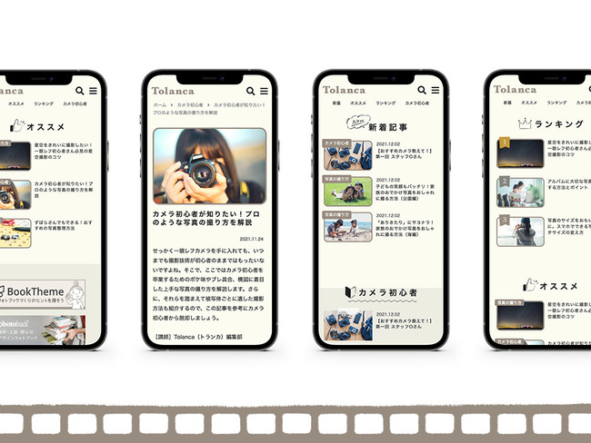 qđwt@~[ւ̃v[VɁBtHgCtWEB}KWuTolancaigJjvōLv̒񋟂X^[g