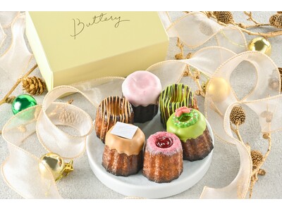 【Buttery】クリスマスをカラフルに彩る限定カヌレボックス＆ギフトアソート12月1日より新登場！