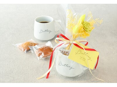 【Butteryららぽーと安城】1周年記念「マグカップギフト」を3月27日～4月19日に数量限定発売！割引キャンペーンも開催